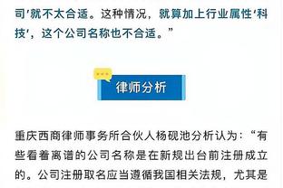 大B哥的好？利马加盟两赛季已缺席238天，B费4年仅生病耽误2天